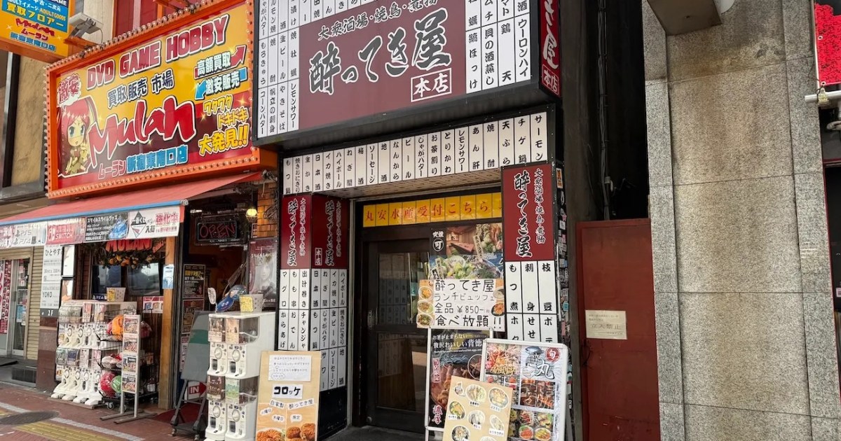 Grilled fish, curry, and homemade croquettes make for a shockingly affordable and satisfying meal. During a company meeting at the office, the topic came up of how all-you-can-eat restaurants are seeing a surge of popularity right now. So, when our Japanese-l…