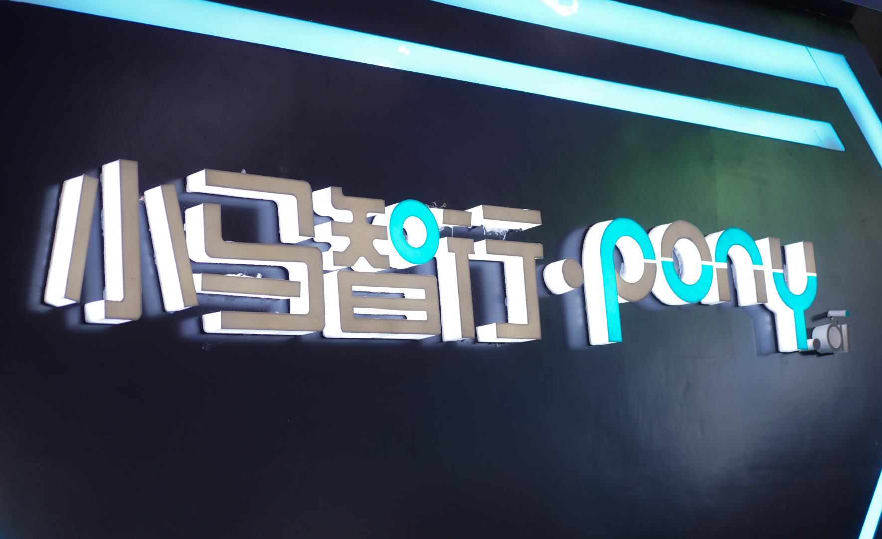 Pony.ai announced partnerships with SANY Heavy Trucks and Dongfeng Liuzhou Motor to jointly develop a fourth-generation family of autonomous trucks. The first two models will be based on the partners’ most advanced all-electric platforms and are planned for m…