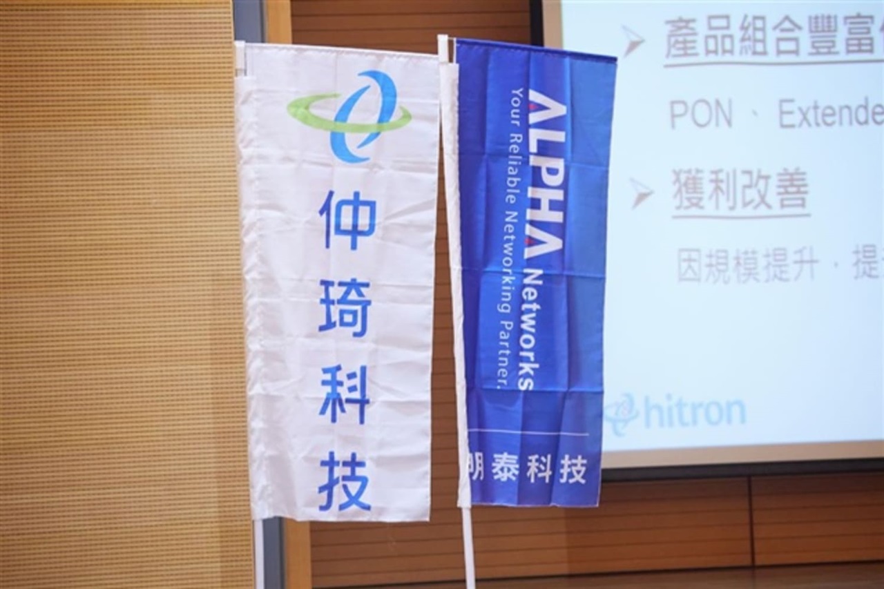 After two years of industry-wide inventory corrections, Taiwan's networking sector is showing early signs of recovery, with Qisda Group subsidiaries Alpha Networks and Hitron Technologies both returning to profitability in the third quarter of 2025. Their imp…