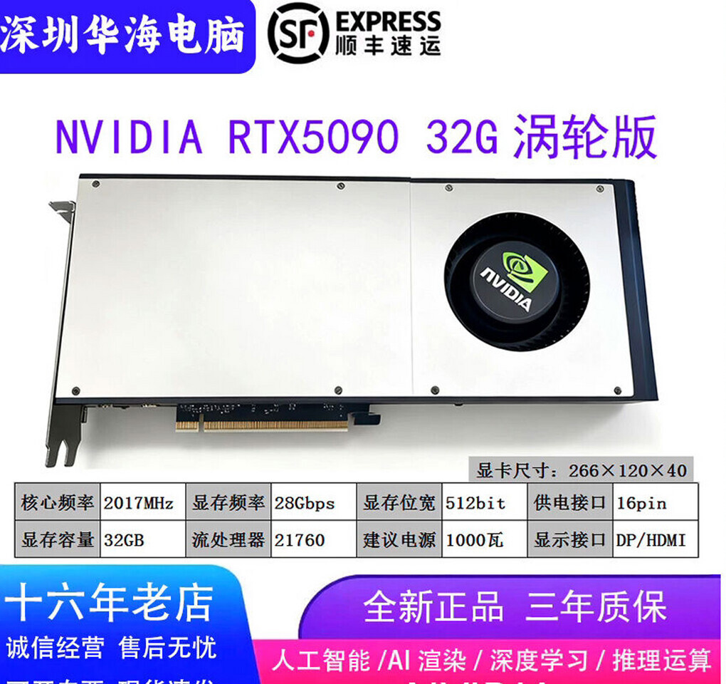 Last year, curious-looking custom GeForce RTX 5090D 32 GB card designs emerged from China—at the time, these unofficial designs were based on the region specific GeForce RTX 5090D GPU. Apparently, a mix of AI research firms, DIY enthusiasts, and bootleggers h…
