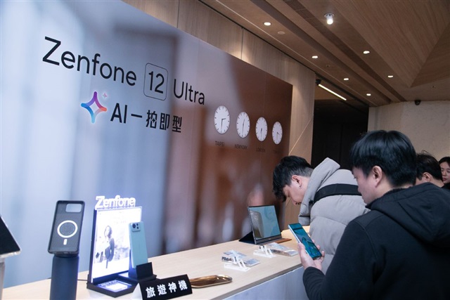 Asus announced on January 2, 2026, that it will not release any new smartphones this year, effectively suspending a mobile business the Taiwanese hardware giant has sustained for more than 20 years without ever achieving profitability.