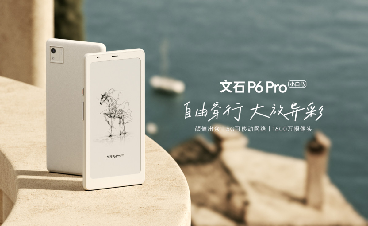 If you’re looking to get a Boox Palma 2 with a black and white E Ink screen, you might be disappointed to find out that it’s no longer available to purchase. All the listing are out of stock on websites like Amazon and B&H, and even Onyx’s US warehouse is com…