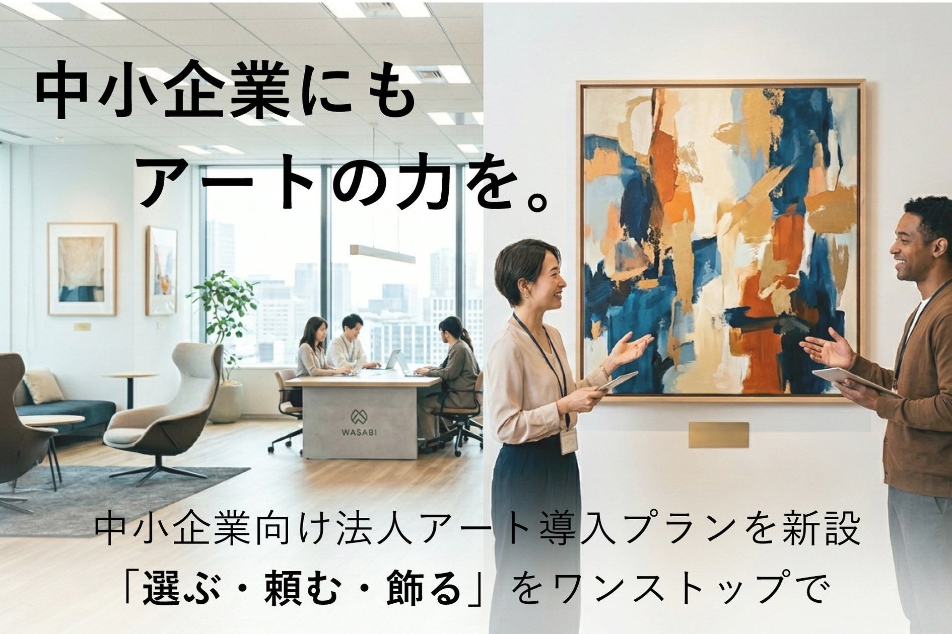 [株式会社NOMAL]
[画像1: https://prcdn.freetls.fastly.net/release_image/17515/47/17515-47-df9fc401a6fe2978689b505b06b94953-1920x1280.jpg?width=536&quality=85%2C75&format=jpeg&auto=webp&fit=bounds&am...