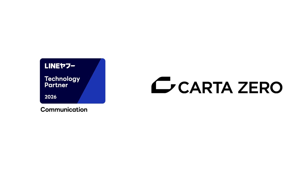 [株式会社CARTA ZERO]
[画像: https://prcdn.freetls.fastly.net/release_image/130668/104/130668-104-ddb13c5a0e4f1375261676b378da4b7e-1280x720.png?width=536&quality=85%2C75&format=jpeg&auto=webp&fit=bounds&...