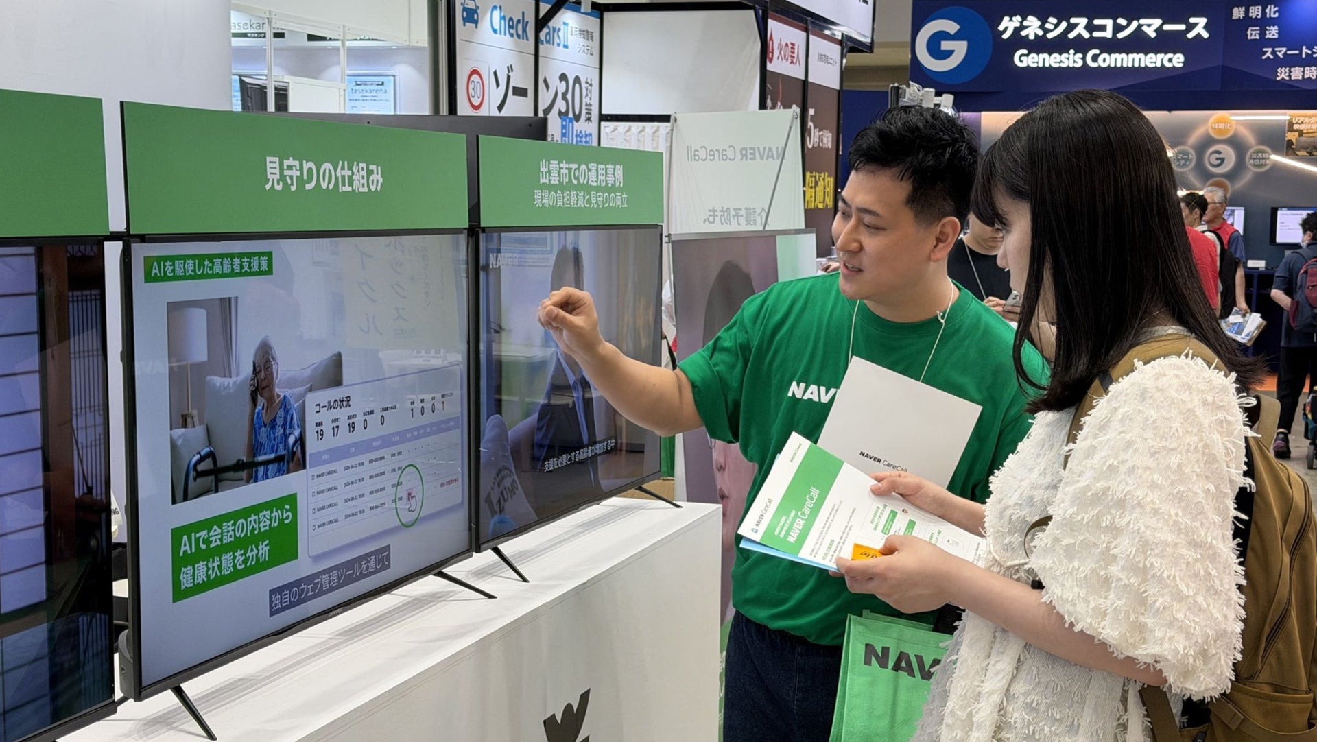 [NAVER Cloud]
[画像: https://prcdn.freetls.fastly.net/release_image/162661/2/162661-2-9e8e8bc01c8ffdd0b7fa396106d51ee0-1920x1082.png?width=536&quality=85%2C75&format=jpeg&auto=webp&fit=bounds&amp...