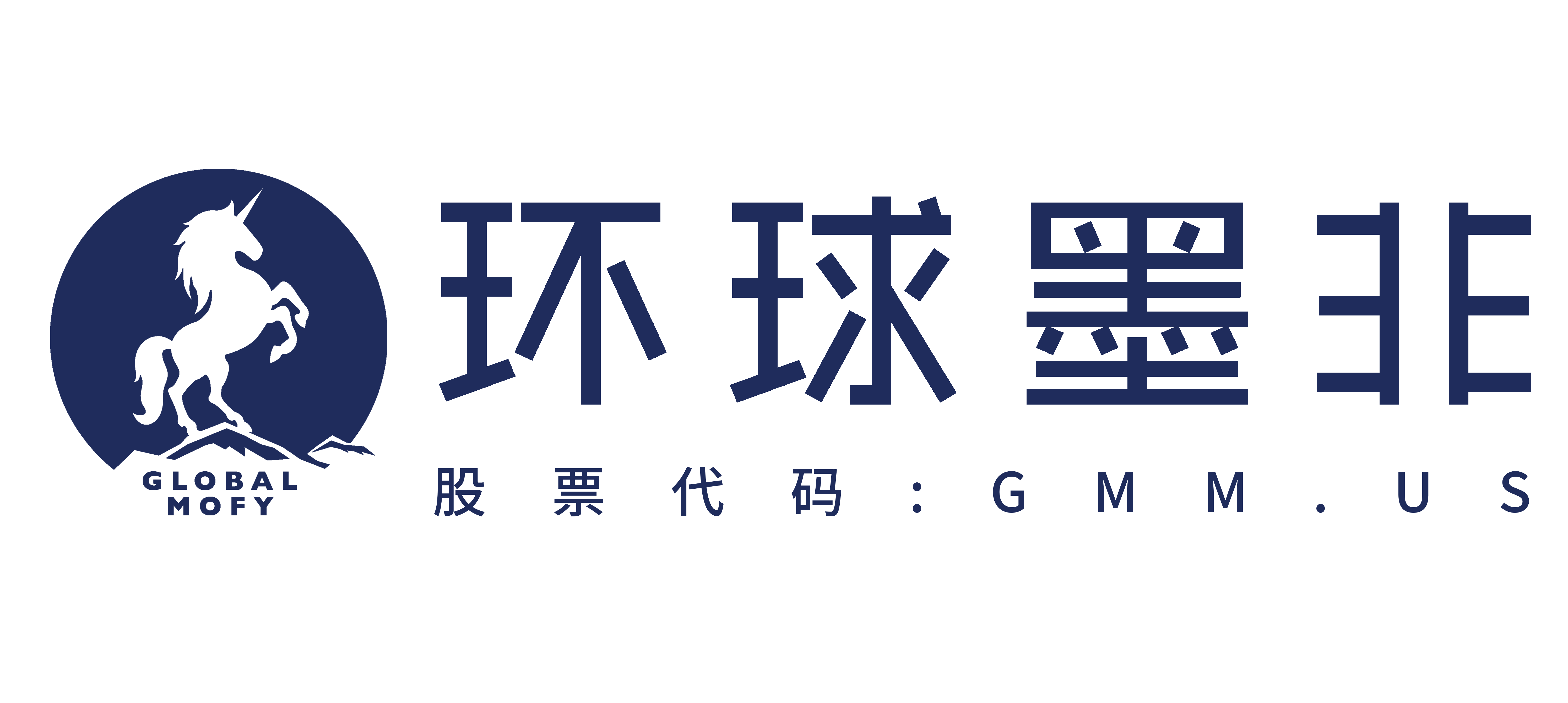 BEIJING, May 13, 2026 (GLOBE NEWSWIRE) -- Global Mofy AI Limited (the “Company” or “Global Mofy”) (Nasdaq: GMM), a generative AI-driven technology solutions provider engaged in virtual content production and the development of 3D digital assets for use in the…