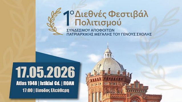 The Alumni Association of the Patriarchal Great School of the Nation proudly and joyfully announces the organization of the 1st International Culture Festival, which will take place on Sunday, May 17, 2026, at the “ATLAS 1948” event hall on İstiklal Street, i…