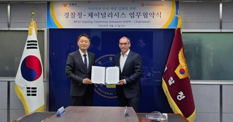 The partnership could significantly enhance crypto crime prevention in South Korea, potentially setting a precedent for global law enforcement collaboration.
The post Chainalysis partners with South Korean police to combat crypto crime appeared first on Crypt…